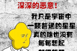 密云专业要账公司